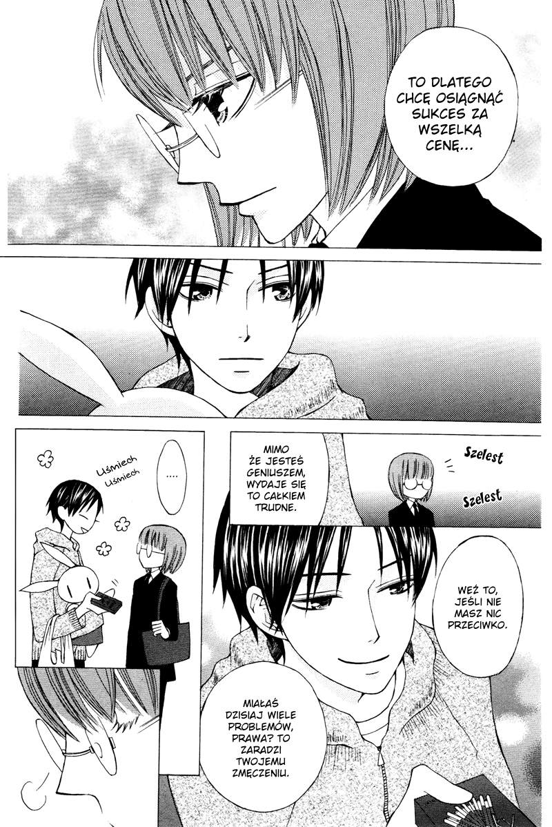 Dr. Rabbit Oneshot 第22页