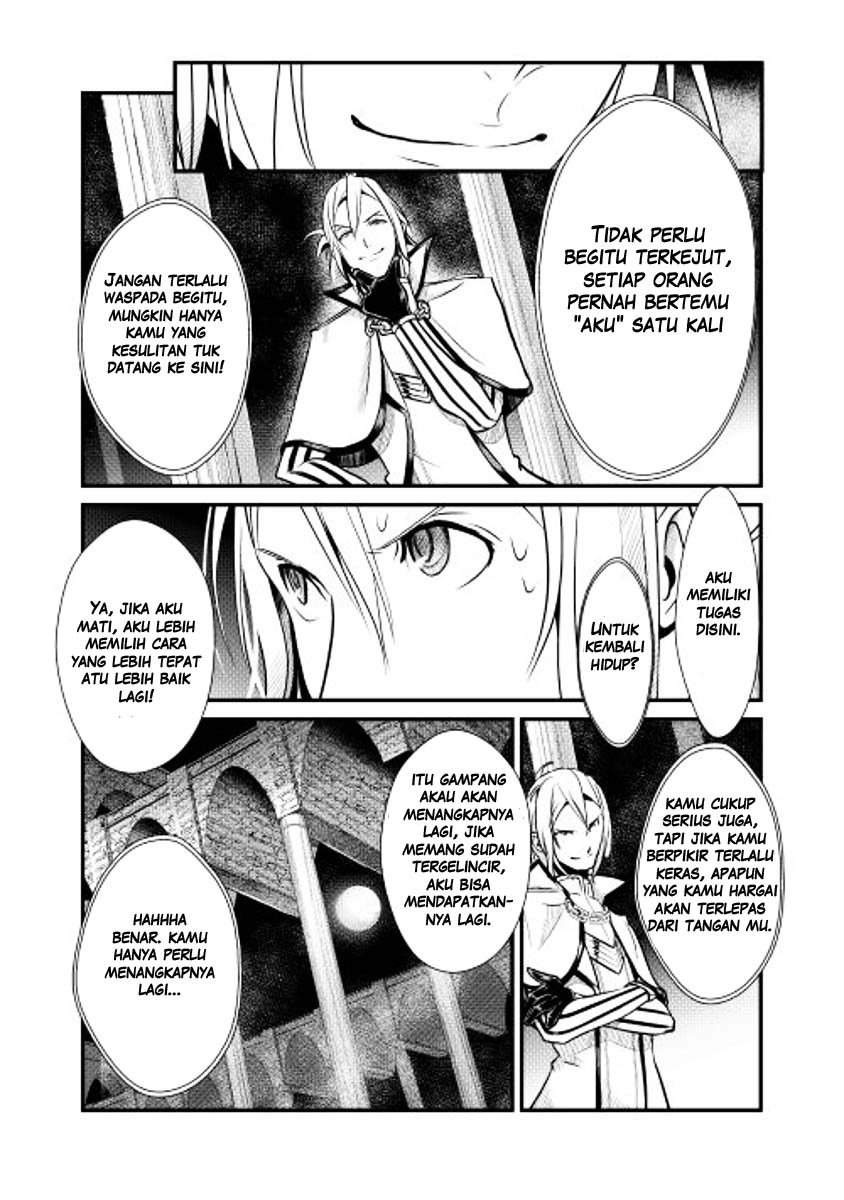 Shiro no Kokoku Monogatari Vol. 1 Ch. 5 第14页