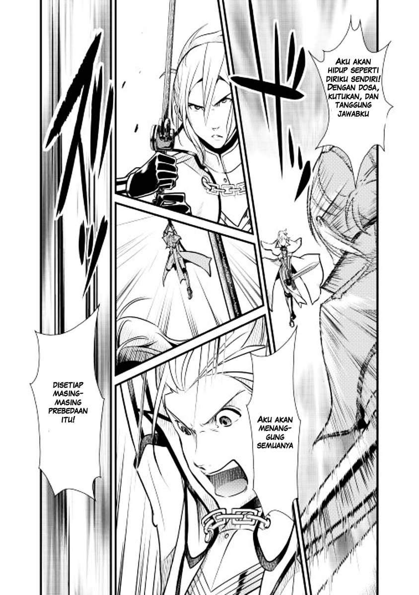 Shiro no Kokoku Monogatari Vol. 1 Ch. 5 第17页