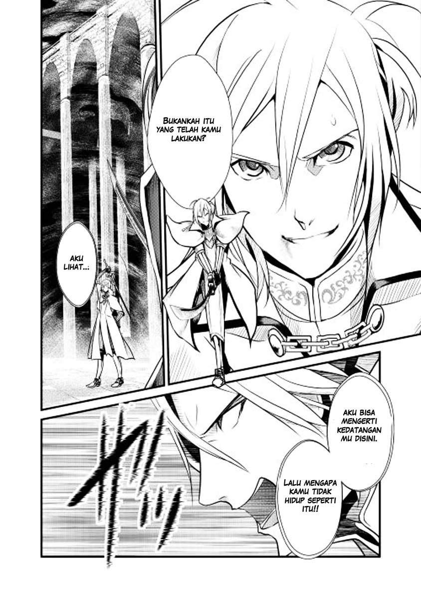 Shiro no Kokoku Monogatari Vol. 1 Ch. 5 第21页