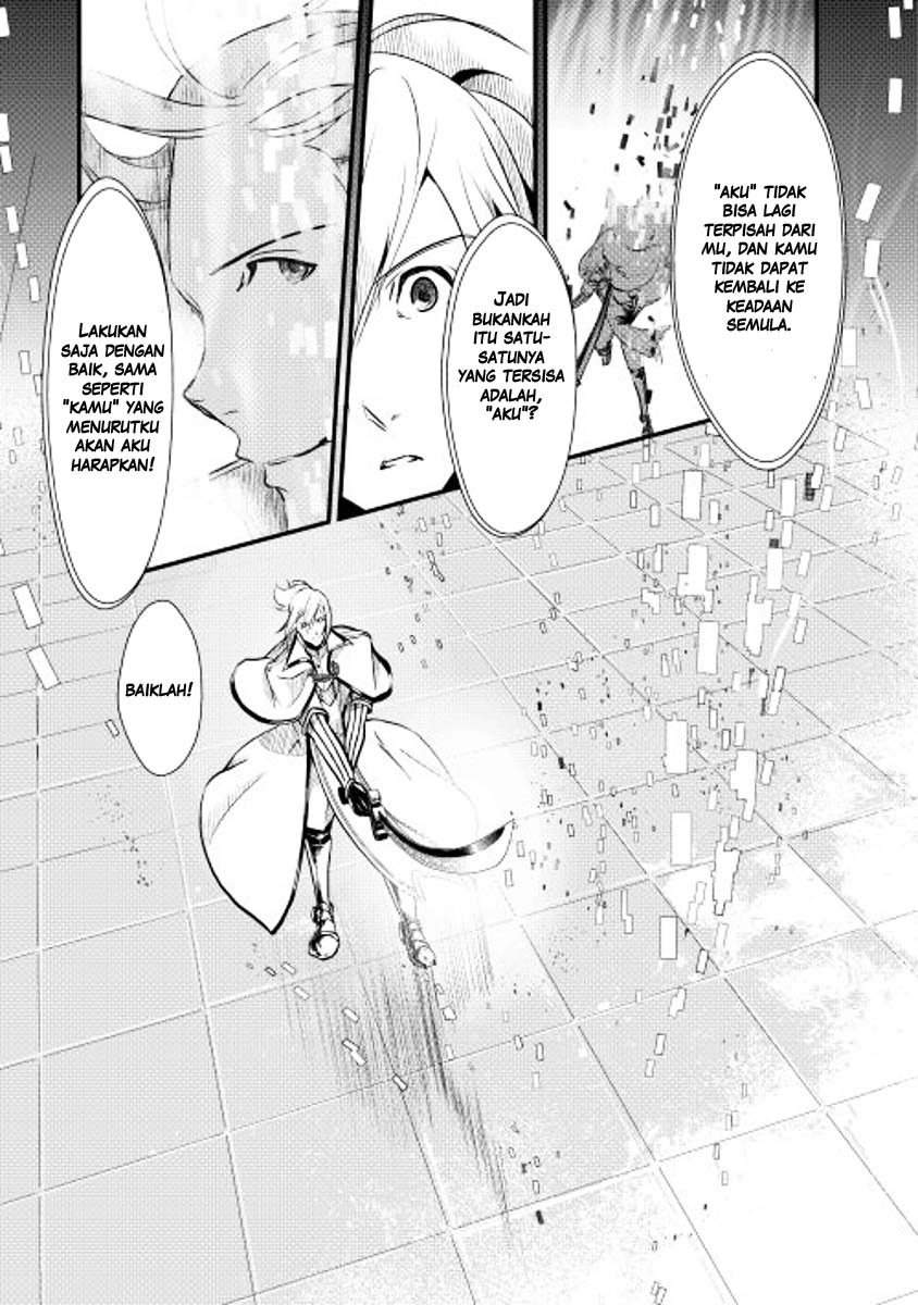 Shiro no Kokoku Monogatari Vol. 1 Ch. 5 第23页