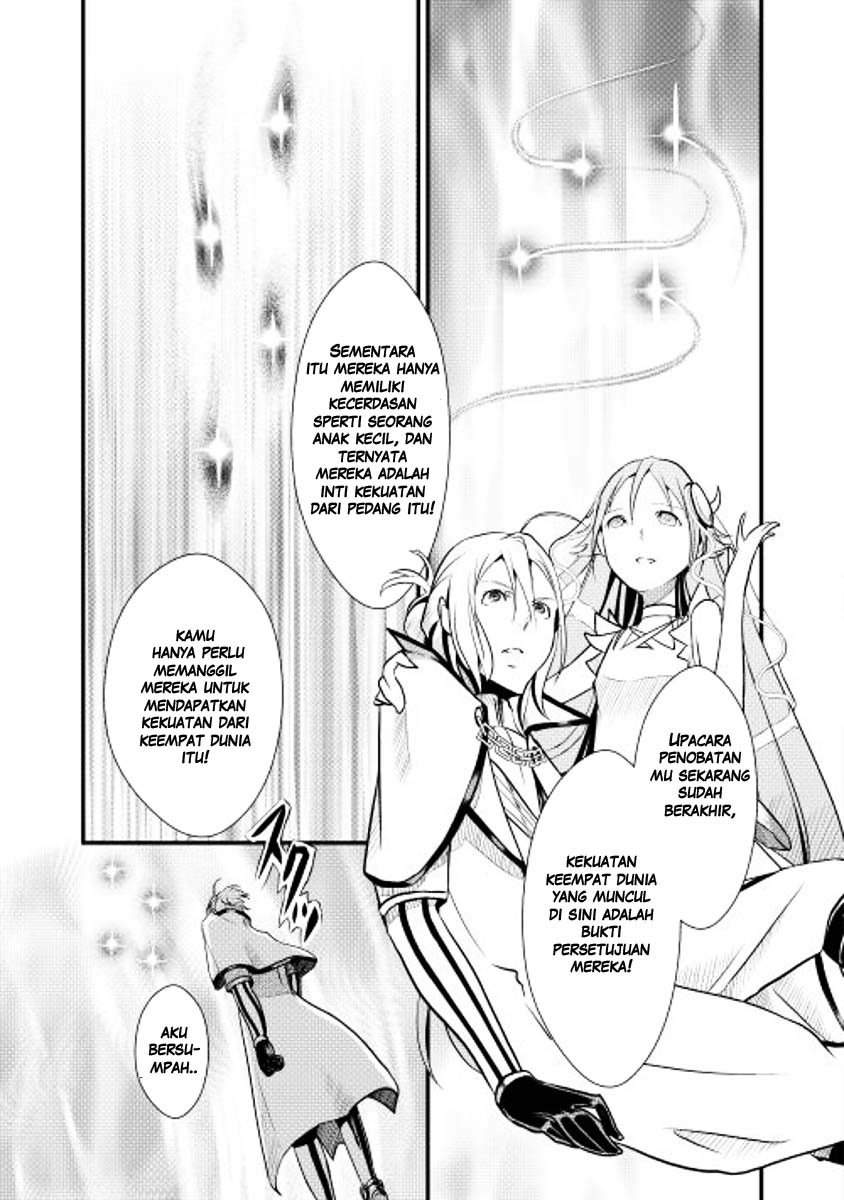 Shiro no Kokoku Monogatari Vol. 1 Ch. 5 第25页