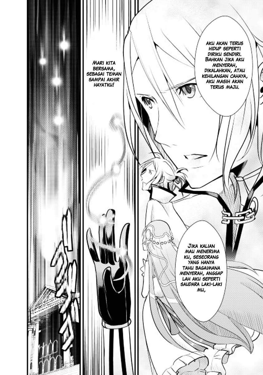 Shiro no Kokoku Monogatari Vol. 1 Ch. 5 第26页