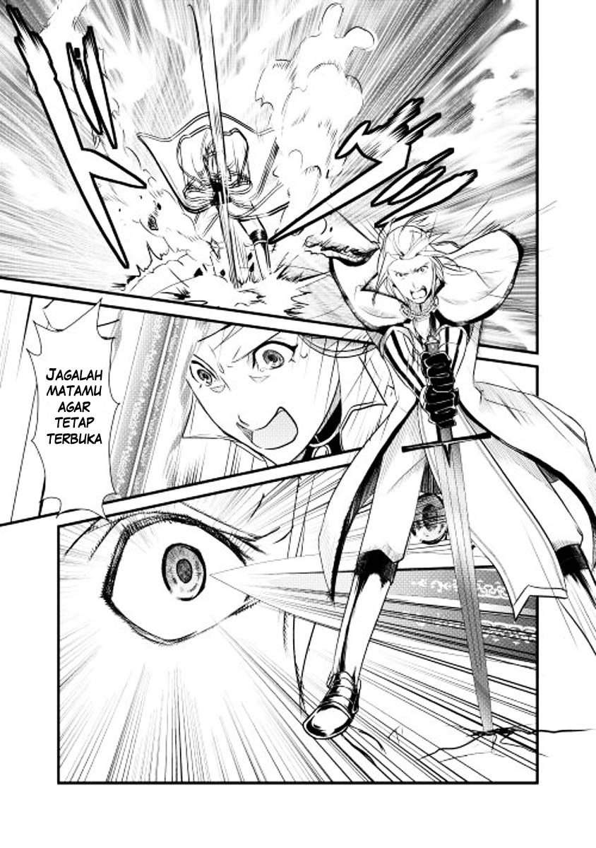 Shiro no Kokoku Monogatari Vol. 1 Ch. 5 第5页