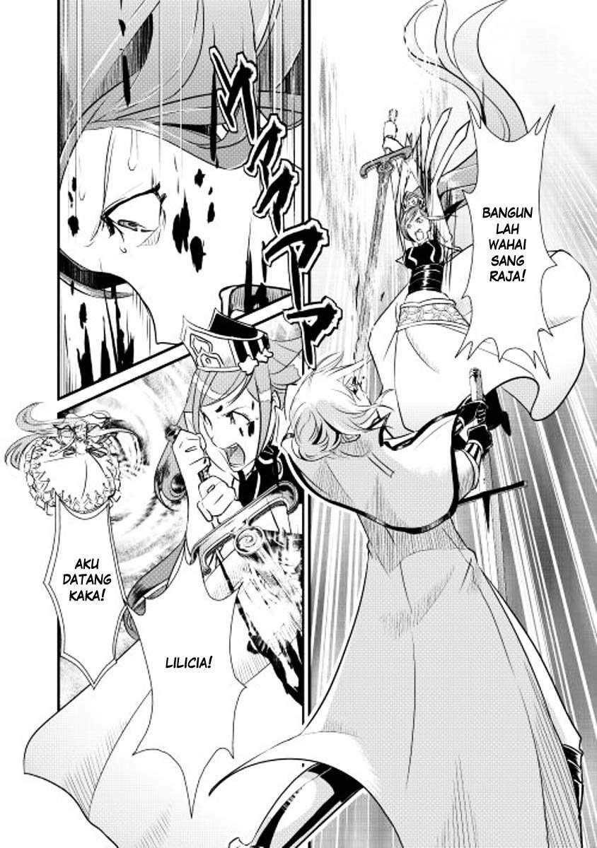 Shiro no Kokoku Monogatari Vol. 1 Ch. 5 第6页