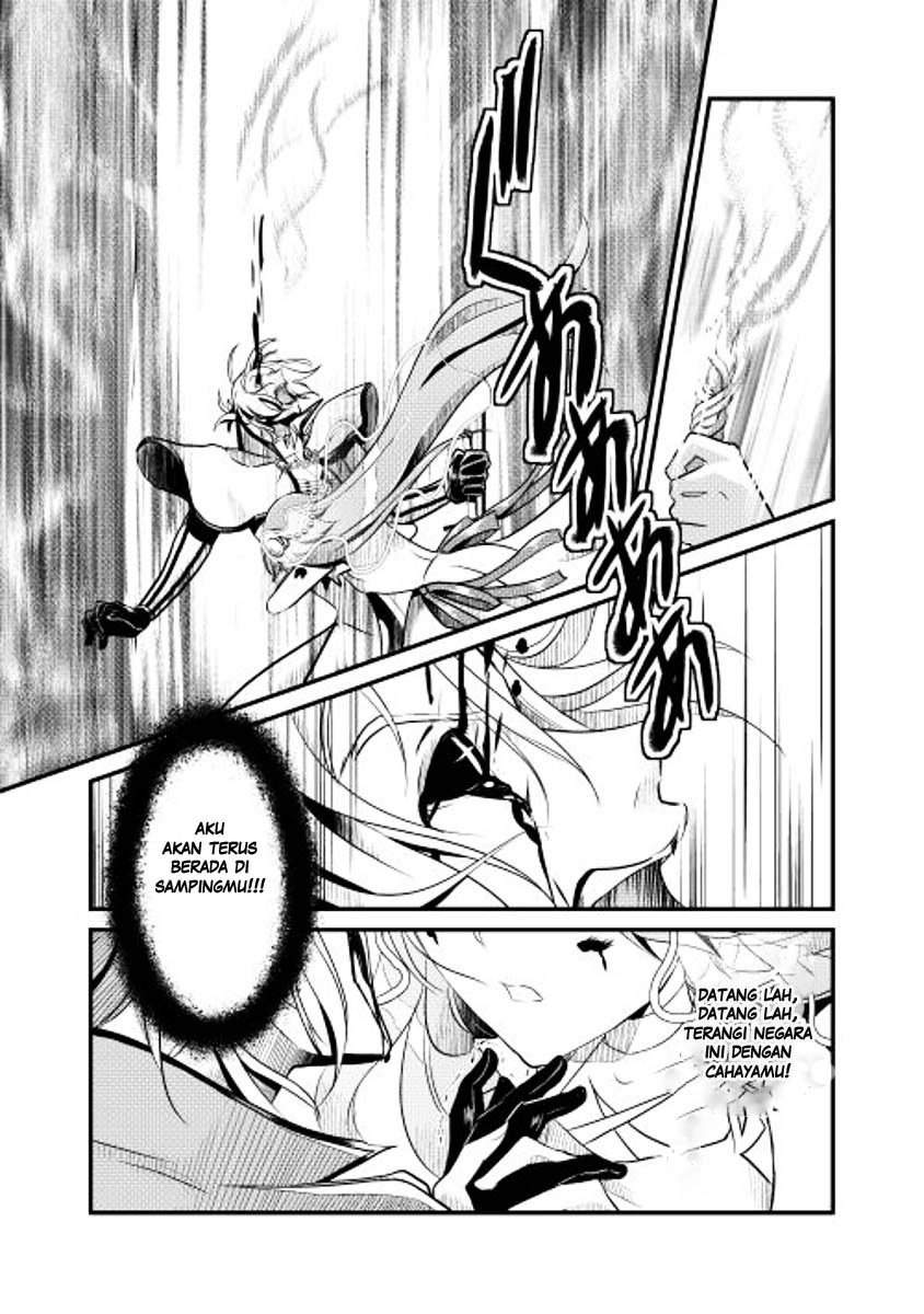 Shiro no Kokoku Monogatari Vol. 1 Ch. 5 第9页