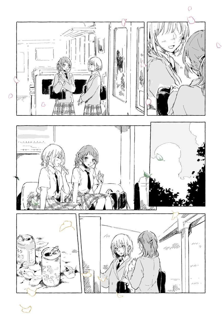 Train Story Oneshot 第5页