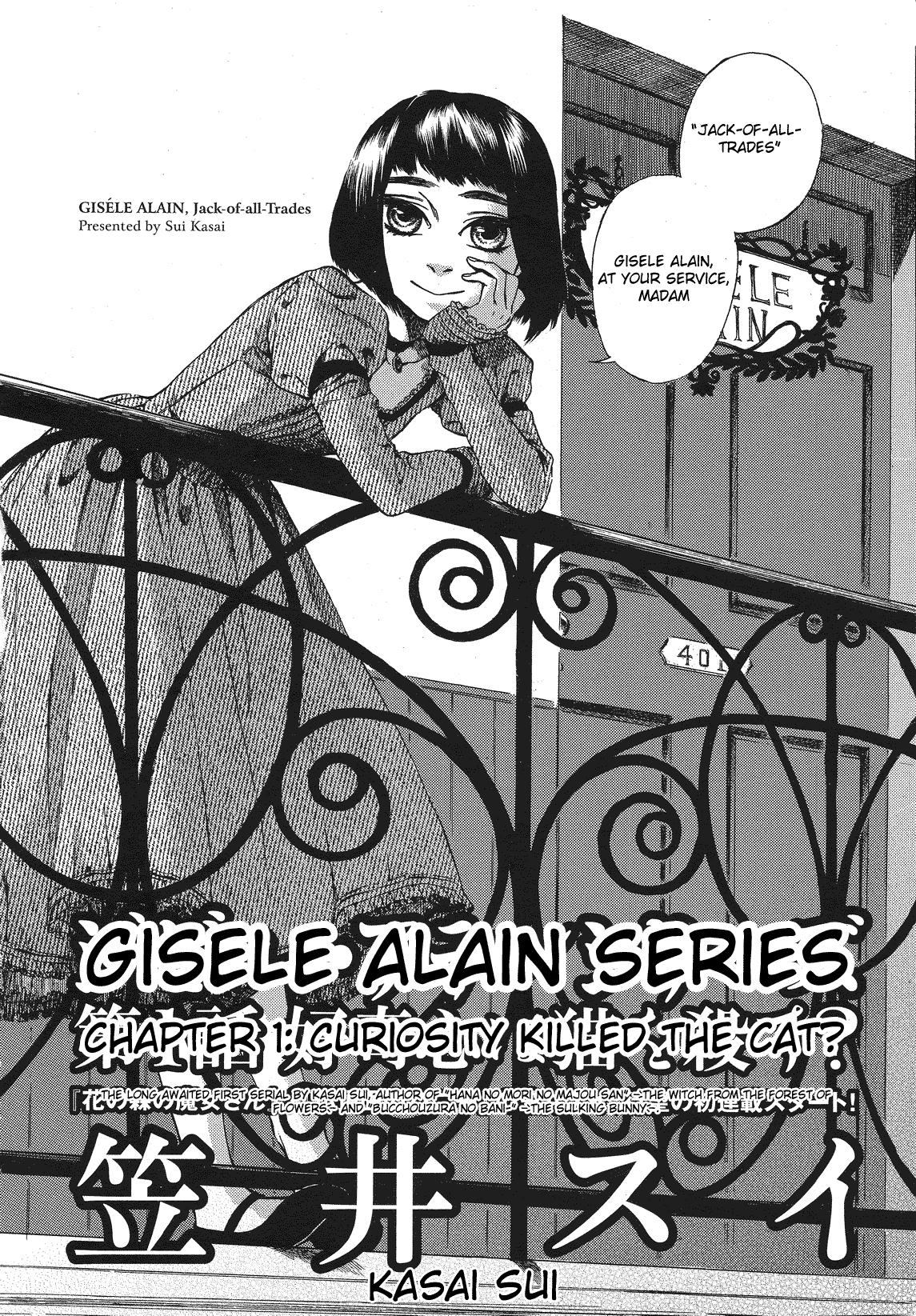 Giséle Alain 第8页