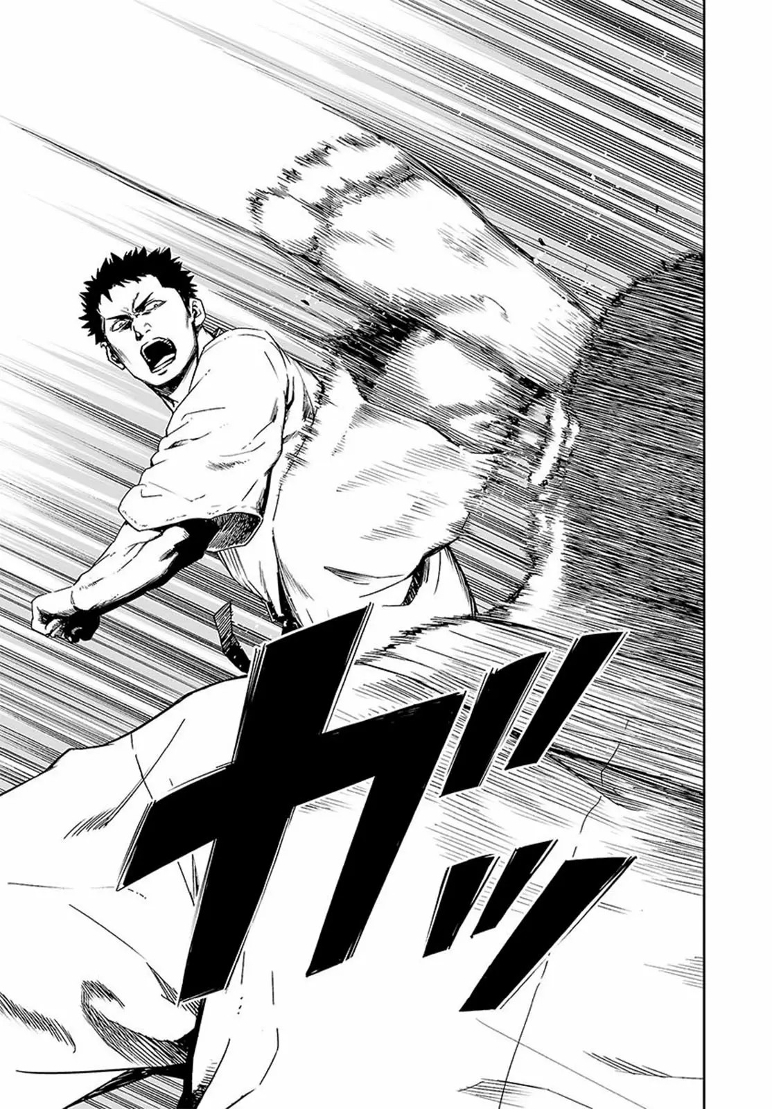 Tsuyoshi - Daremo Katenai, Aitsu ni wa Buscando al más fuerte 第7页