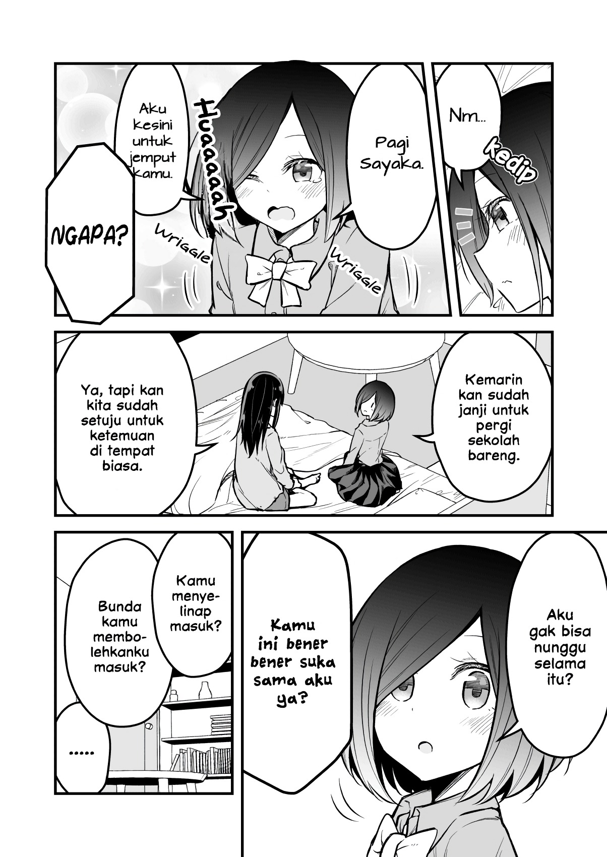 Zettai Watashi no Koto Suki Daro Vol. 1 Ch. 5 第3页