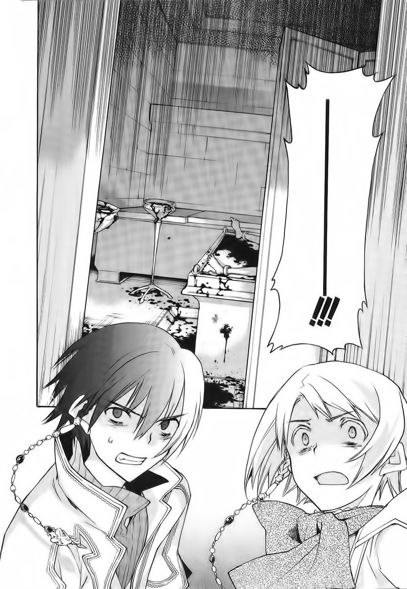 +C: Sword and Cornett Vol. 1 Ch. 2 第16页