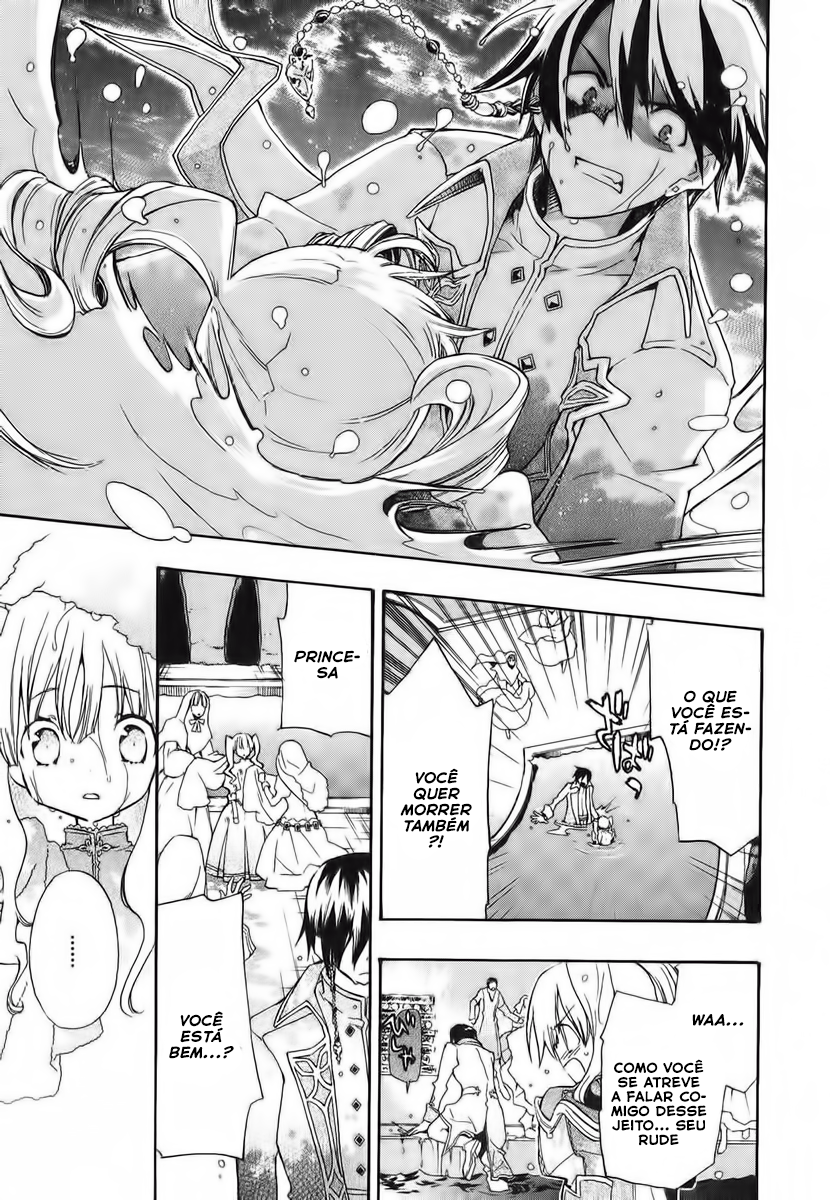 +C: Sword and Cornett Vol. 1 Ch. 2 第7页