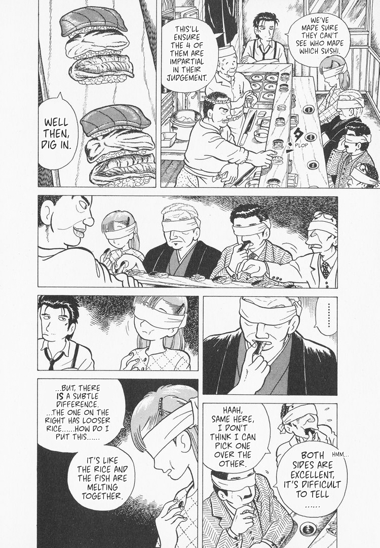 Oishinbo The Heart for Sushi 第14页