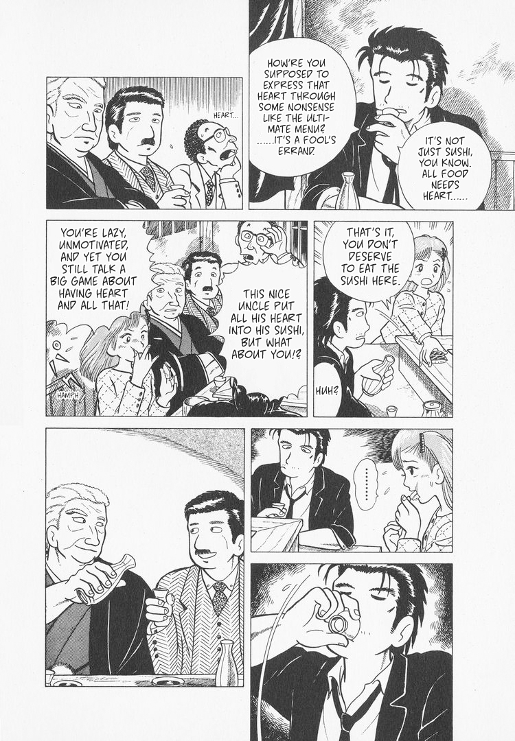Oishinbo The Heart for Sushi 第20页