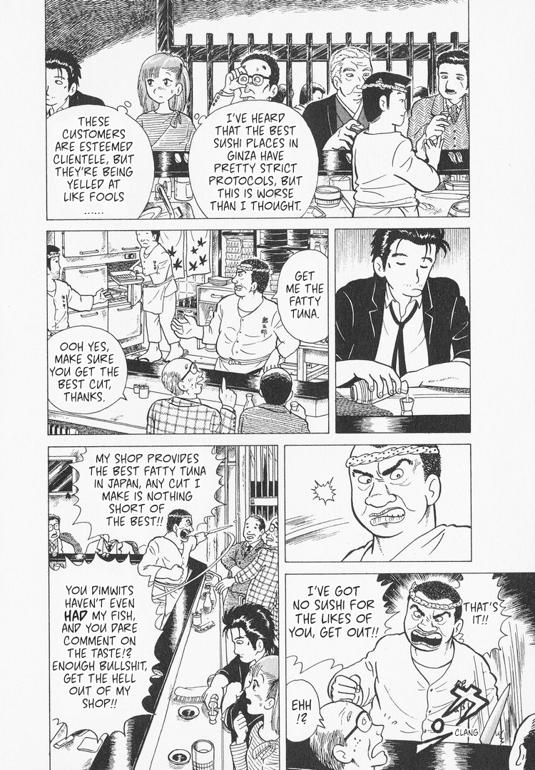 Oishinbo The Heart for Sushi 第6页