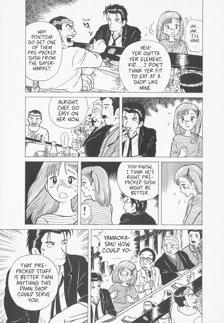 Oishinbo The Heart for Sushi 第9页