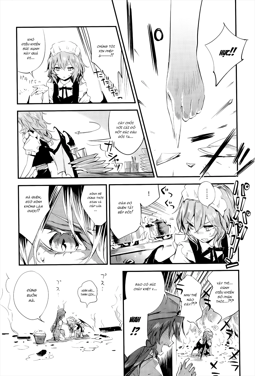 DEEP RED Oneshot 第7页