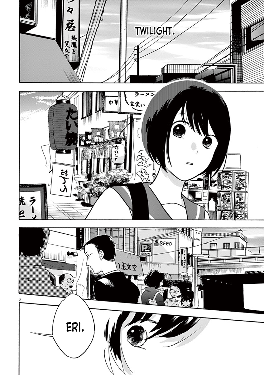 Tasogare Memorandum Kuroki-sensei's Face 第2页