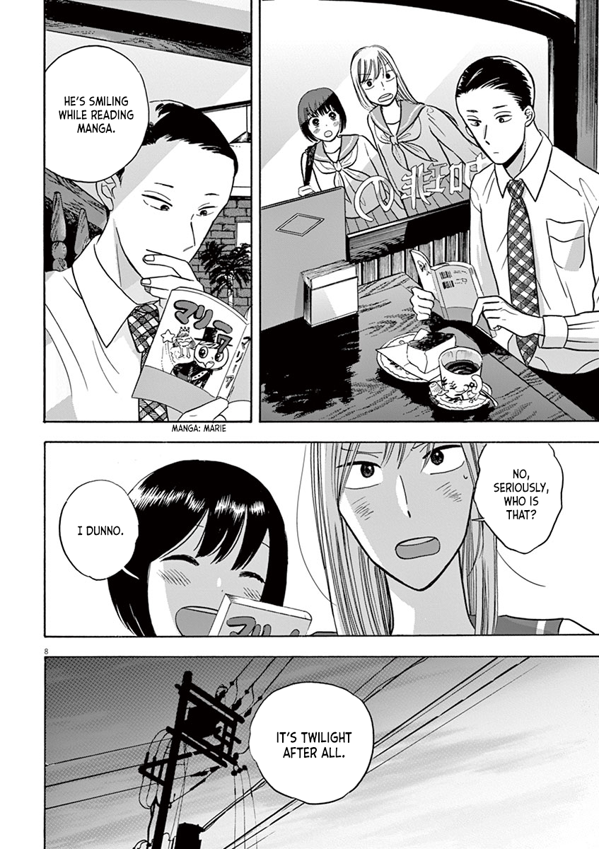 Tasogare Memorandum Kuroki-sensei's Face 第8页