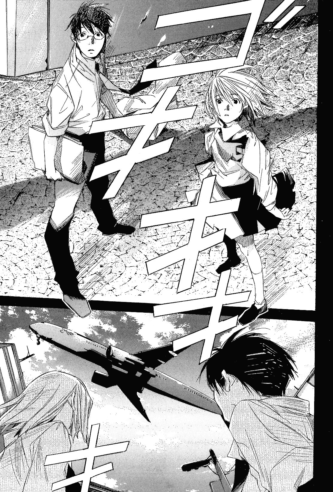Bus Hashiru Parada de Autobús Cielo Bobinado 第24页