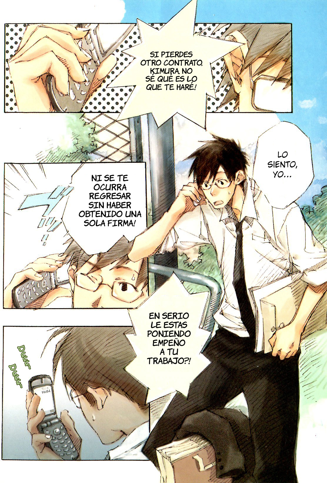 Bus Hashiru 第5页