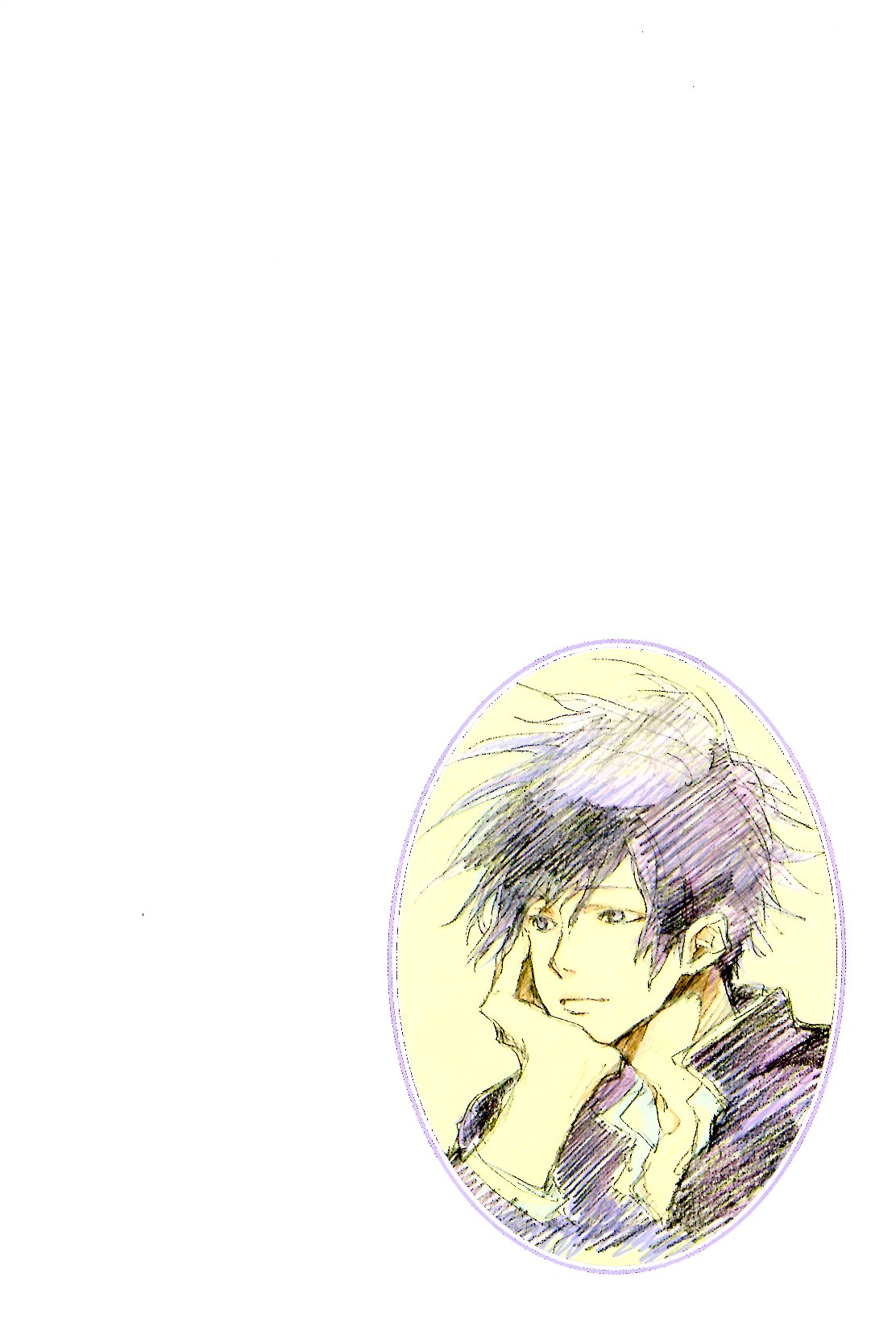 Bus Hashiru 第7页