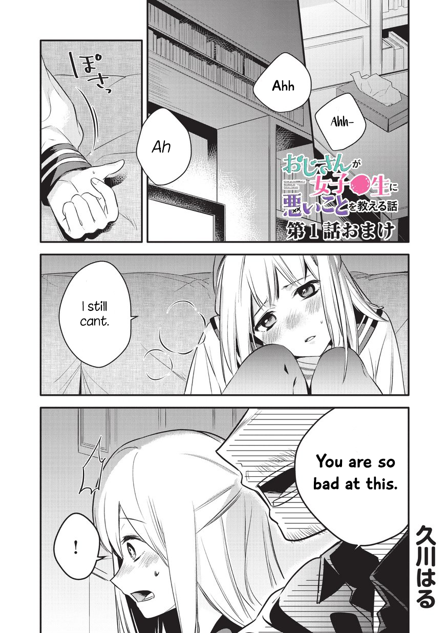 Oji-san ga Joshi●sei ni Warui Koto wo Oshieru Hanashi Omake 第1页