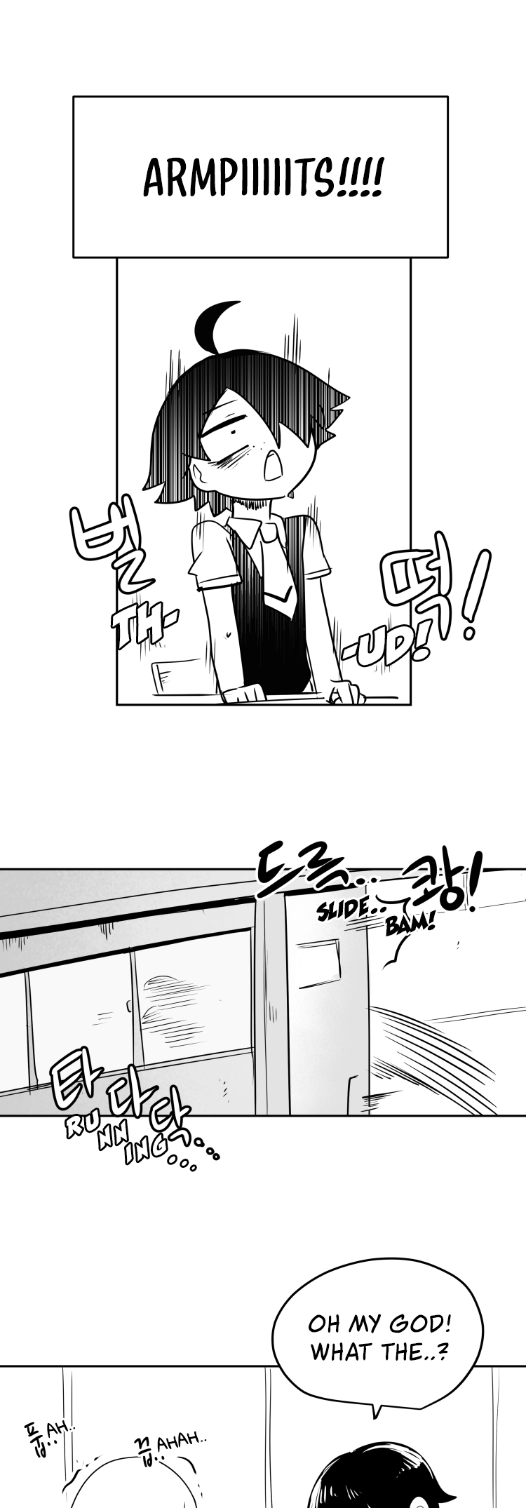 Iljin Romance Ch. 2 第14页