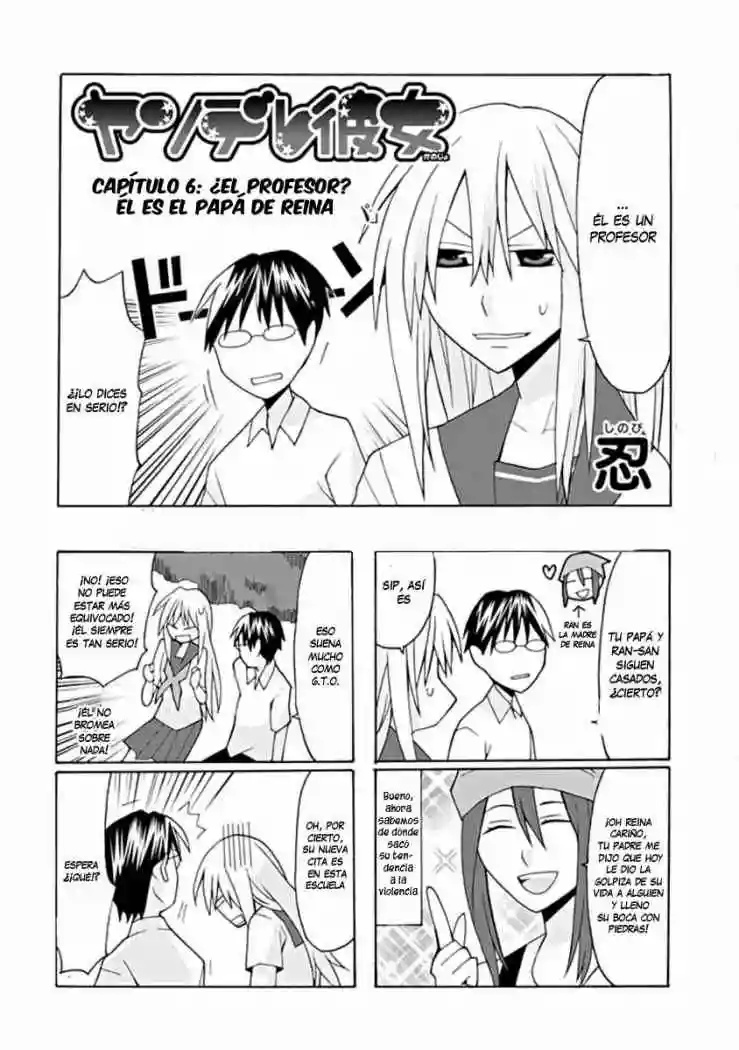 Yandere Kanojo Ch. 6 第2页