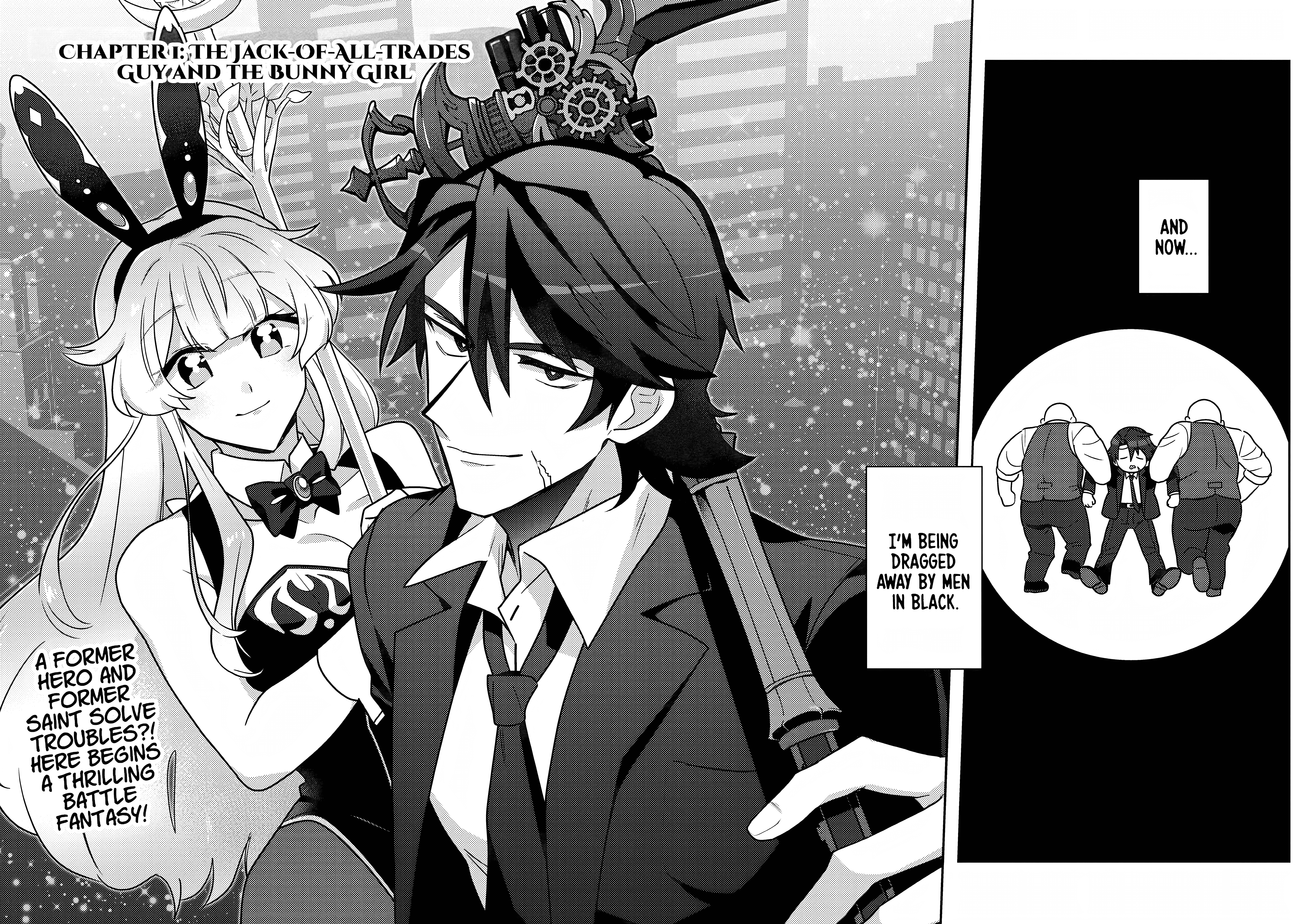 Moto Eiyuu wa Daitokai Saikyou no Benriya-san 第3页