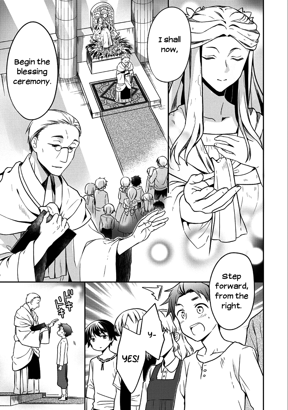 Mushoku no Eiyuu: Betsu ni Skill Nanka Iranakatta nda ga—Sainou Zero no Nariagari 第5页