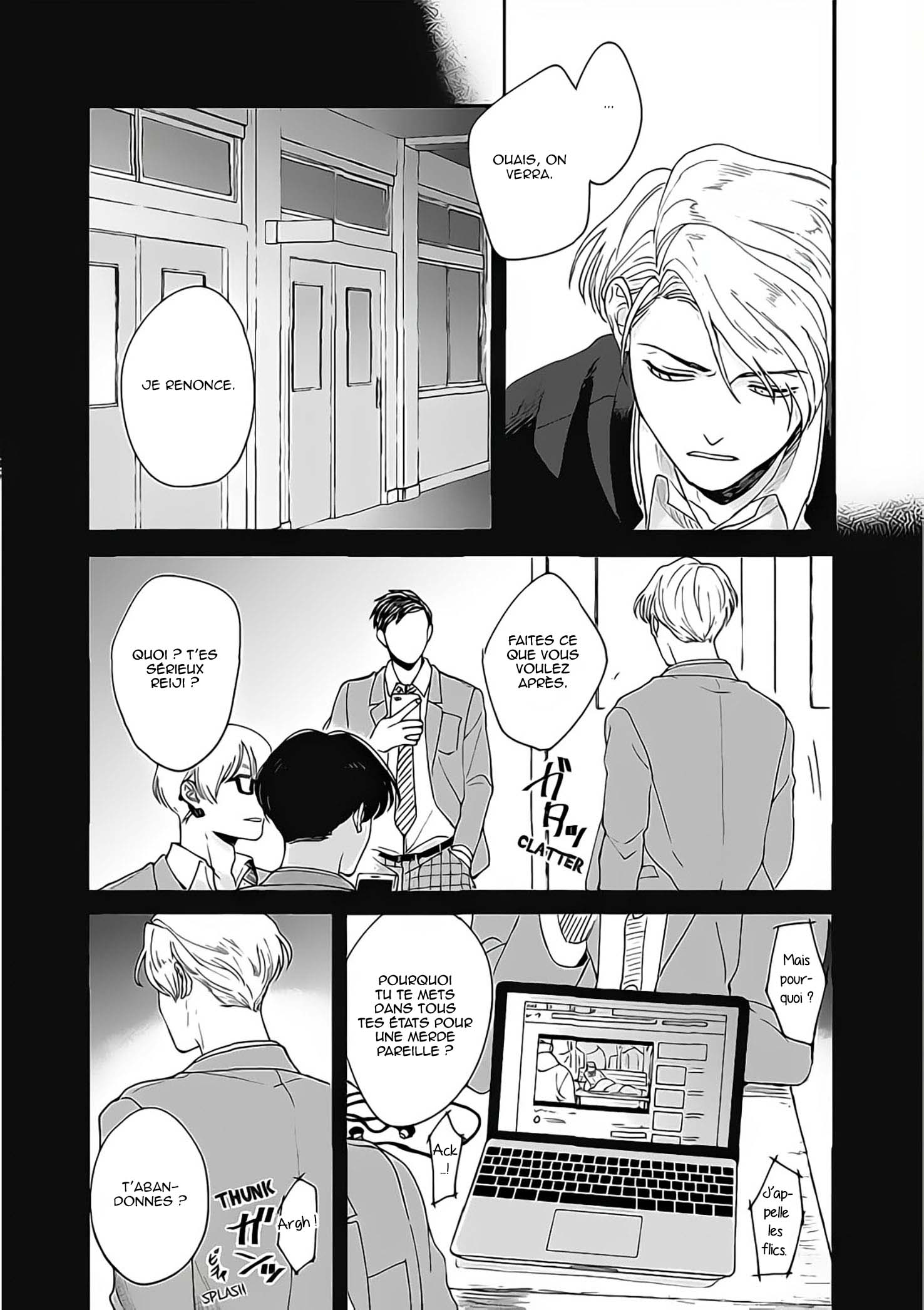 Aiseyo Bakemono Vol. 1 Ch. 3 第11页