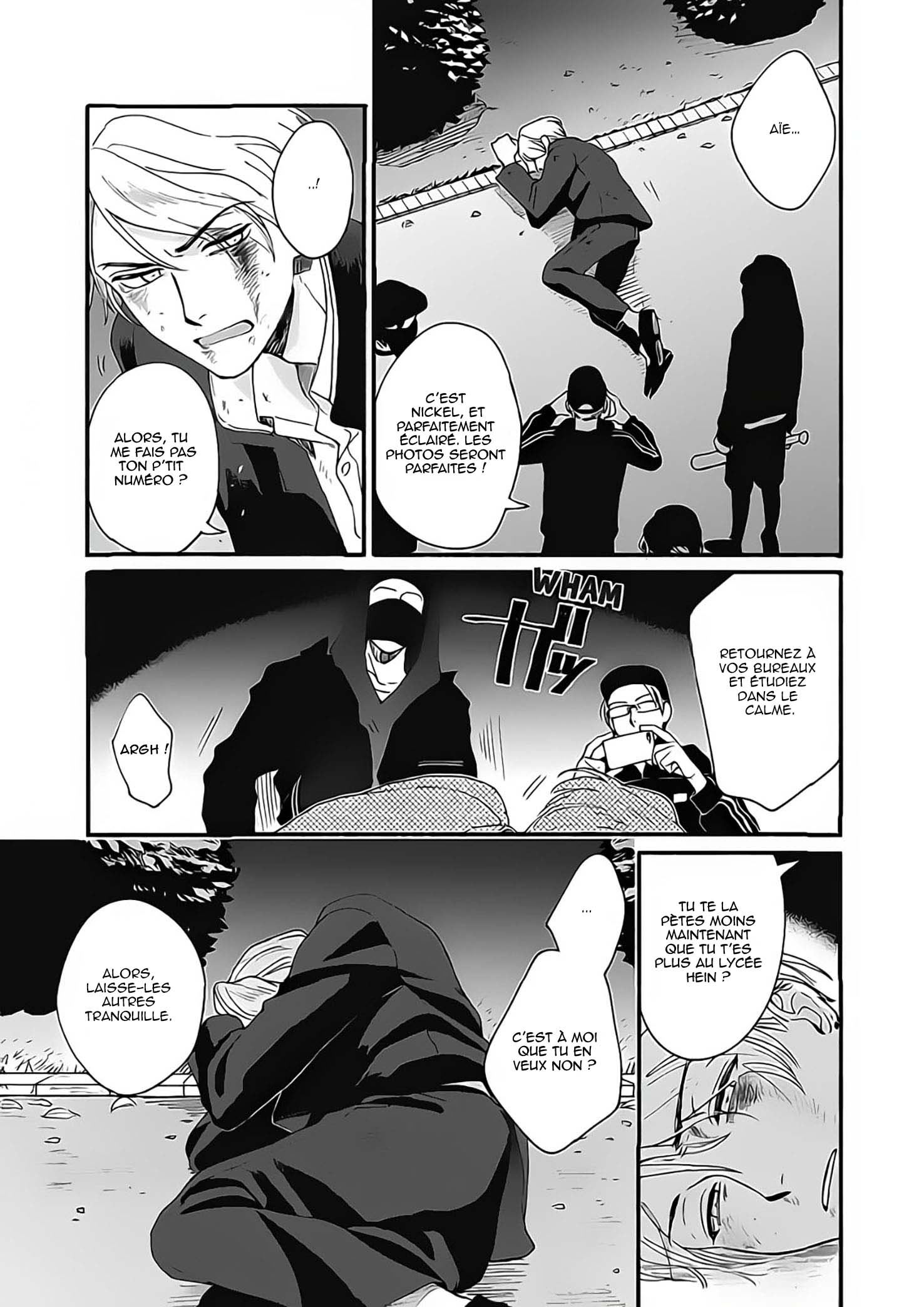 Aiseyo Bakemono Vol. 1 Ch. 3 第14页