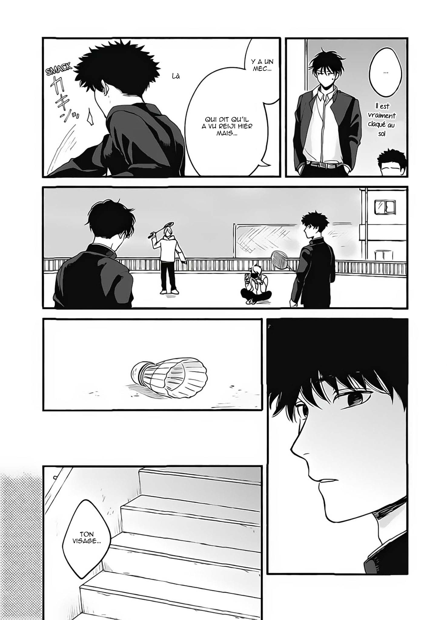 Aiseyo Bakemono Vol. 1 Ch. 3 第16页