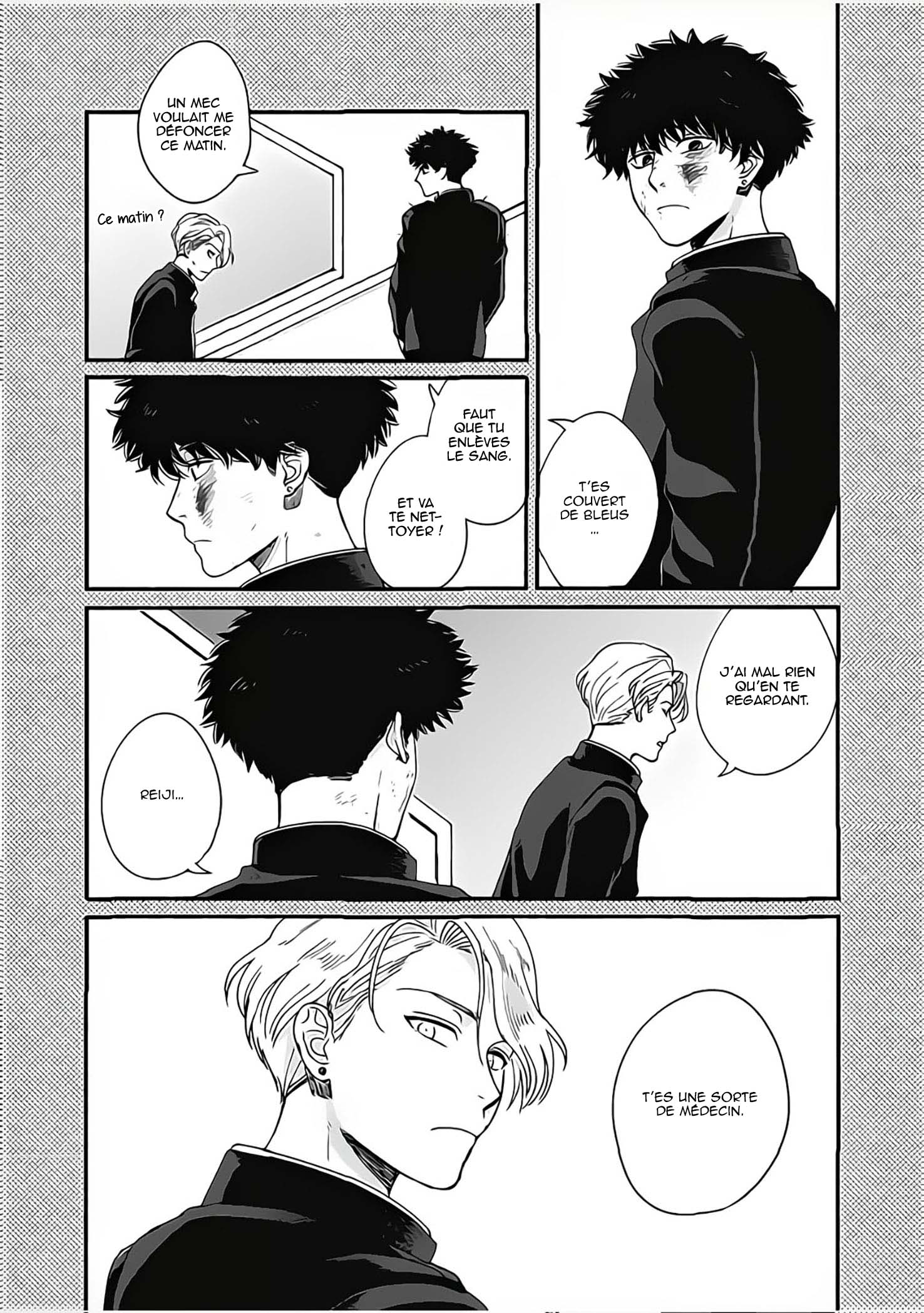 Aiseyo Bakemono Vol. 1 Ch. 3 第17页
