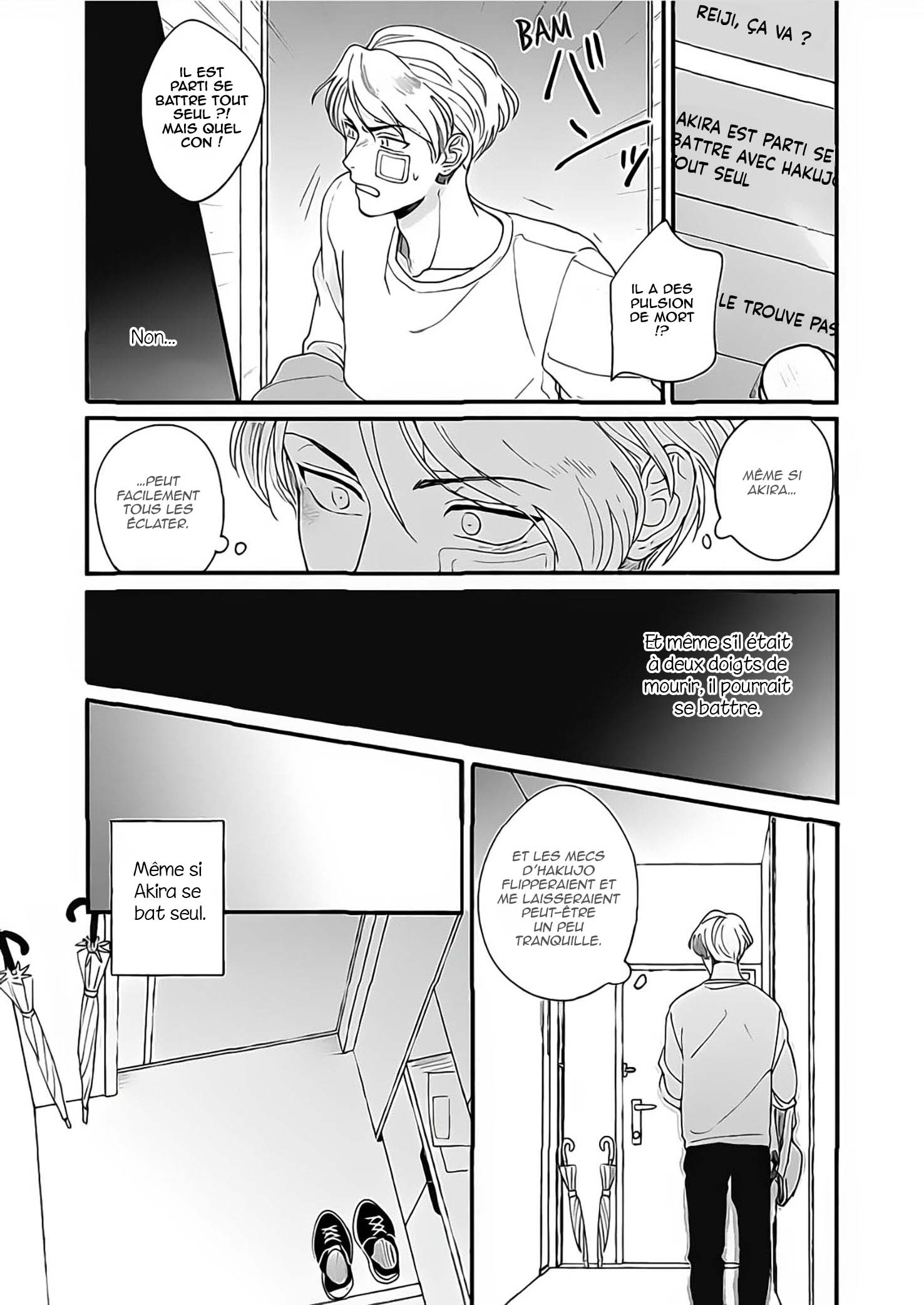 Aiseyo Bakemono Vol. 1 Ch. 3 第20页