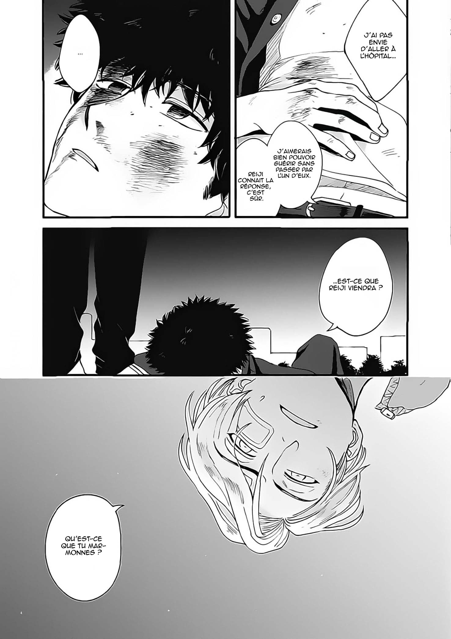 Aiseyo Bakemono Vol. 1 Ch. 3 第22页