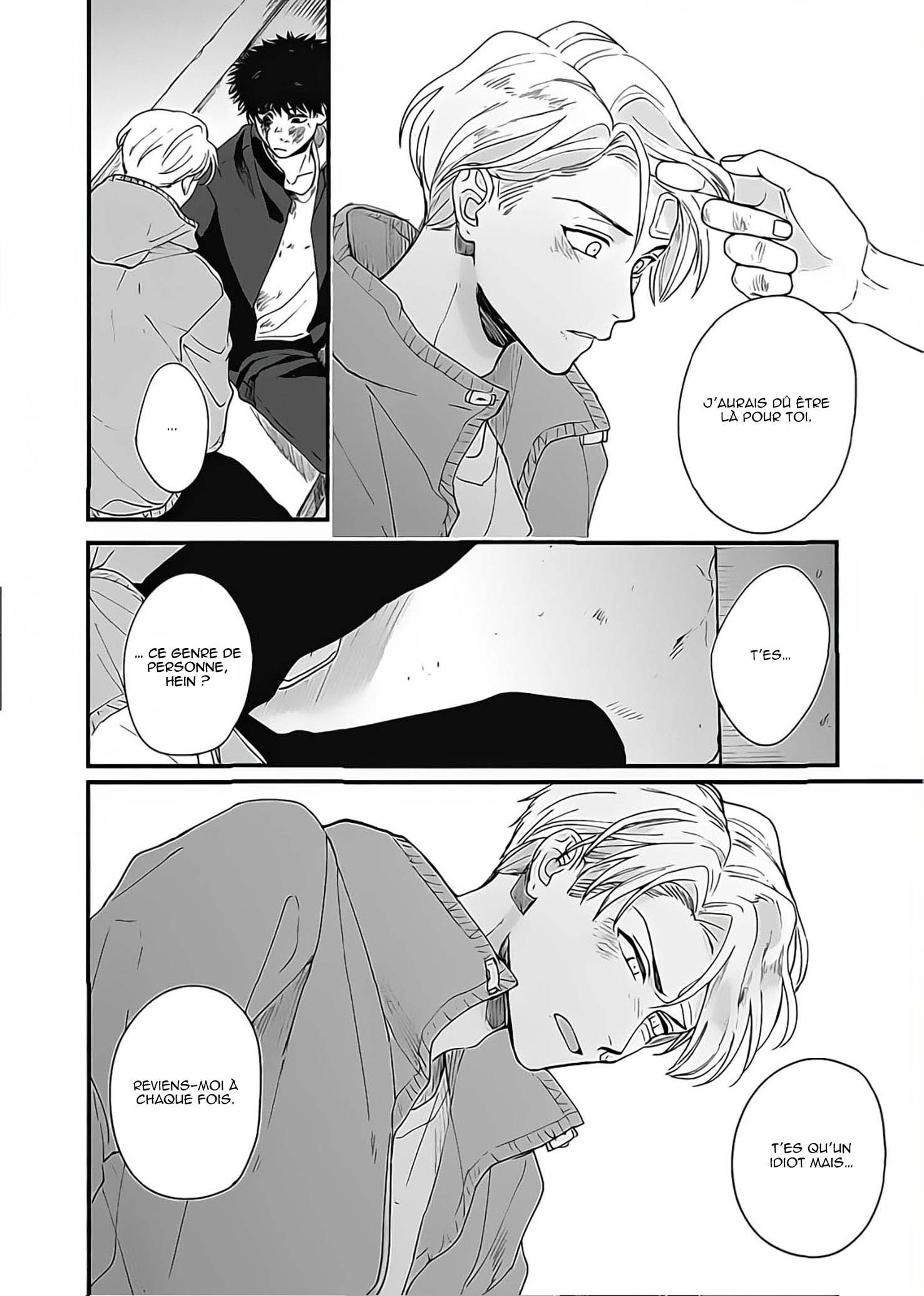 Aiseyo Bakemono Vol. 1 Ch. 3 第25页