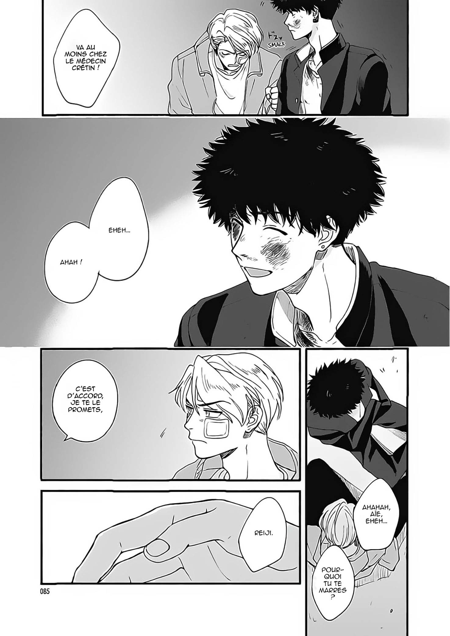 Aiseyo Bakemono Vol. 1 Ch. 3 第26页