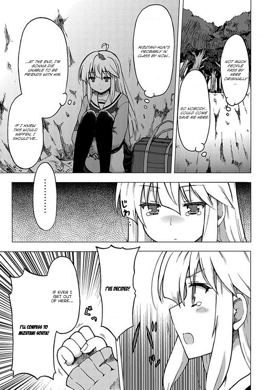 Aizawa-san Zoushoku Aizawa-san is multiplying. 第16页