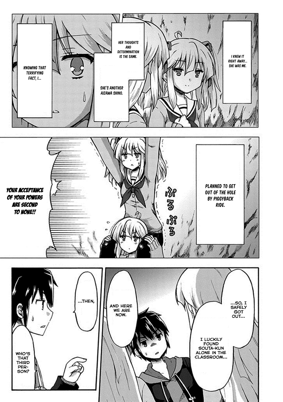 Aizawa-san Zoushoku Aizawa-san is multiplying. 第18页