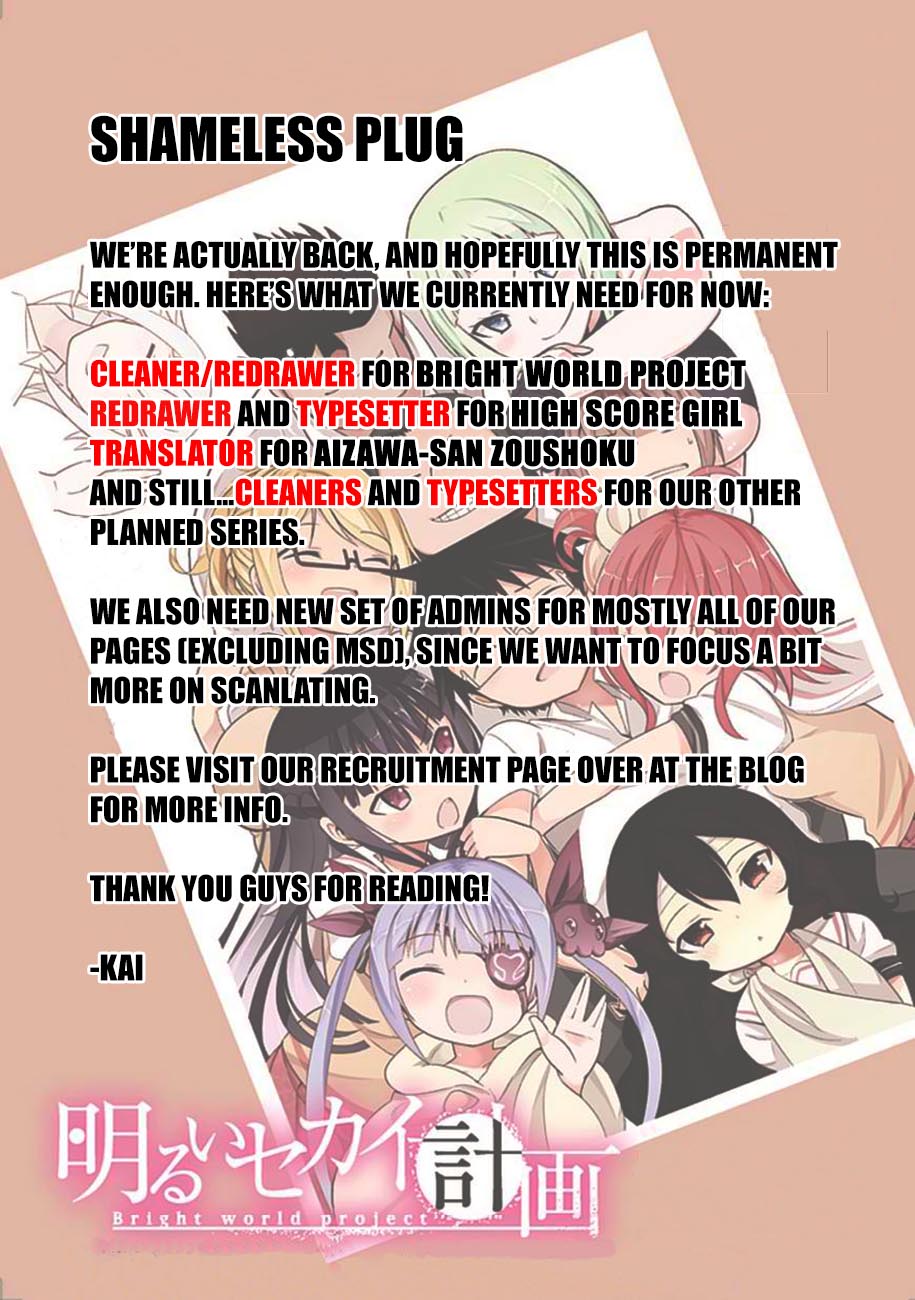 Aizawa-san Zoushoku Aizawa-san is multiplying. 第22页