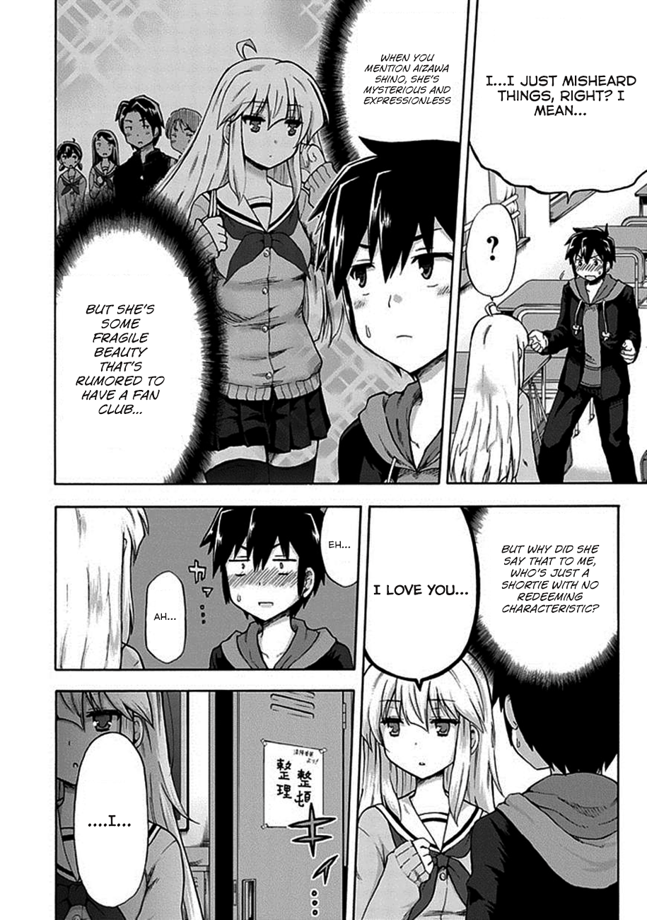 Aizawa-san Zoushoku 第7页