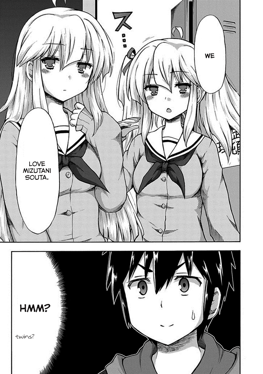 Aizawa-san Zoushoku 第8页