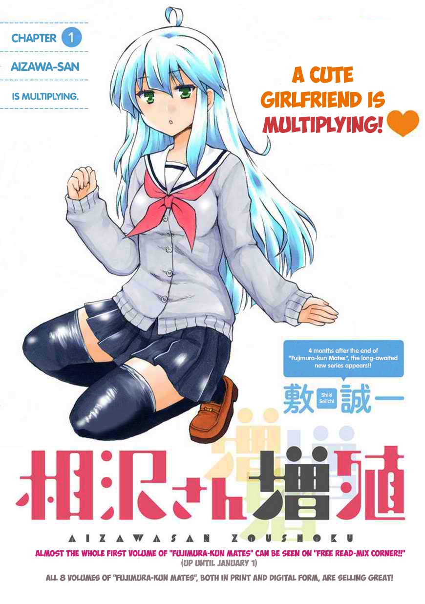 Aizawa-san Zoushoku Aizawa-san is multiplying. 第10页