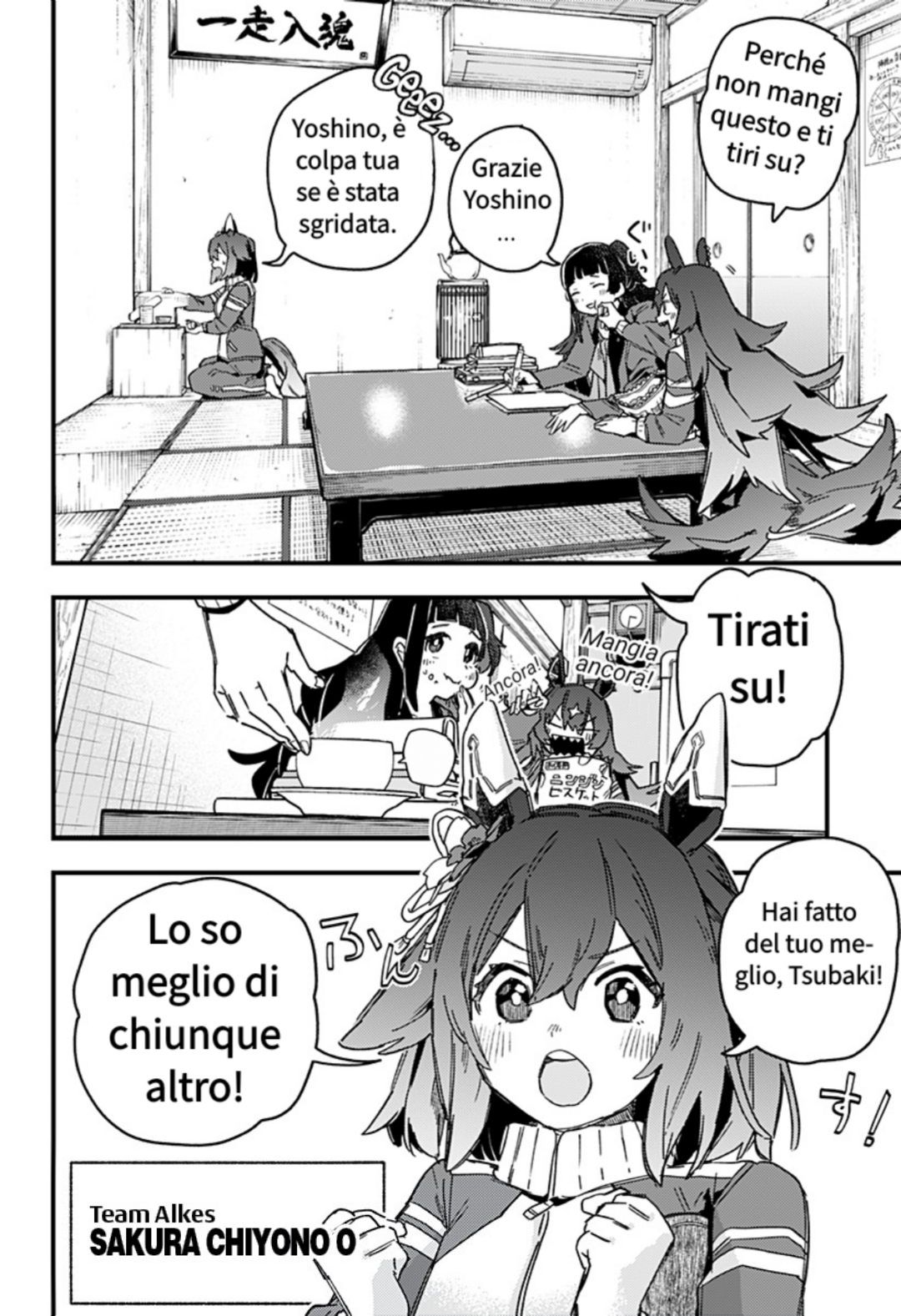 Uma Musume - Pretty Derby: Star Blossom C'è un sogno che voglio realizzare con te 第32页