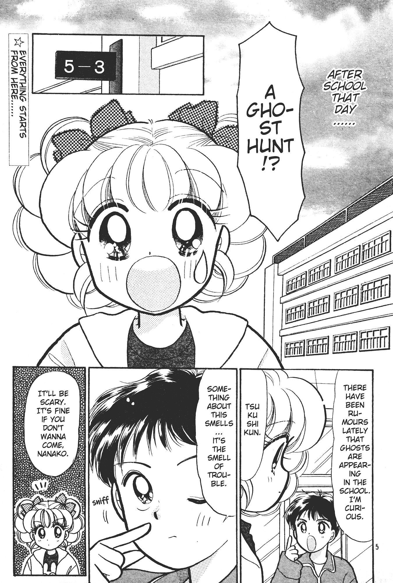 Totsuzen Parallel! 第4页