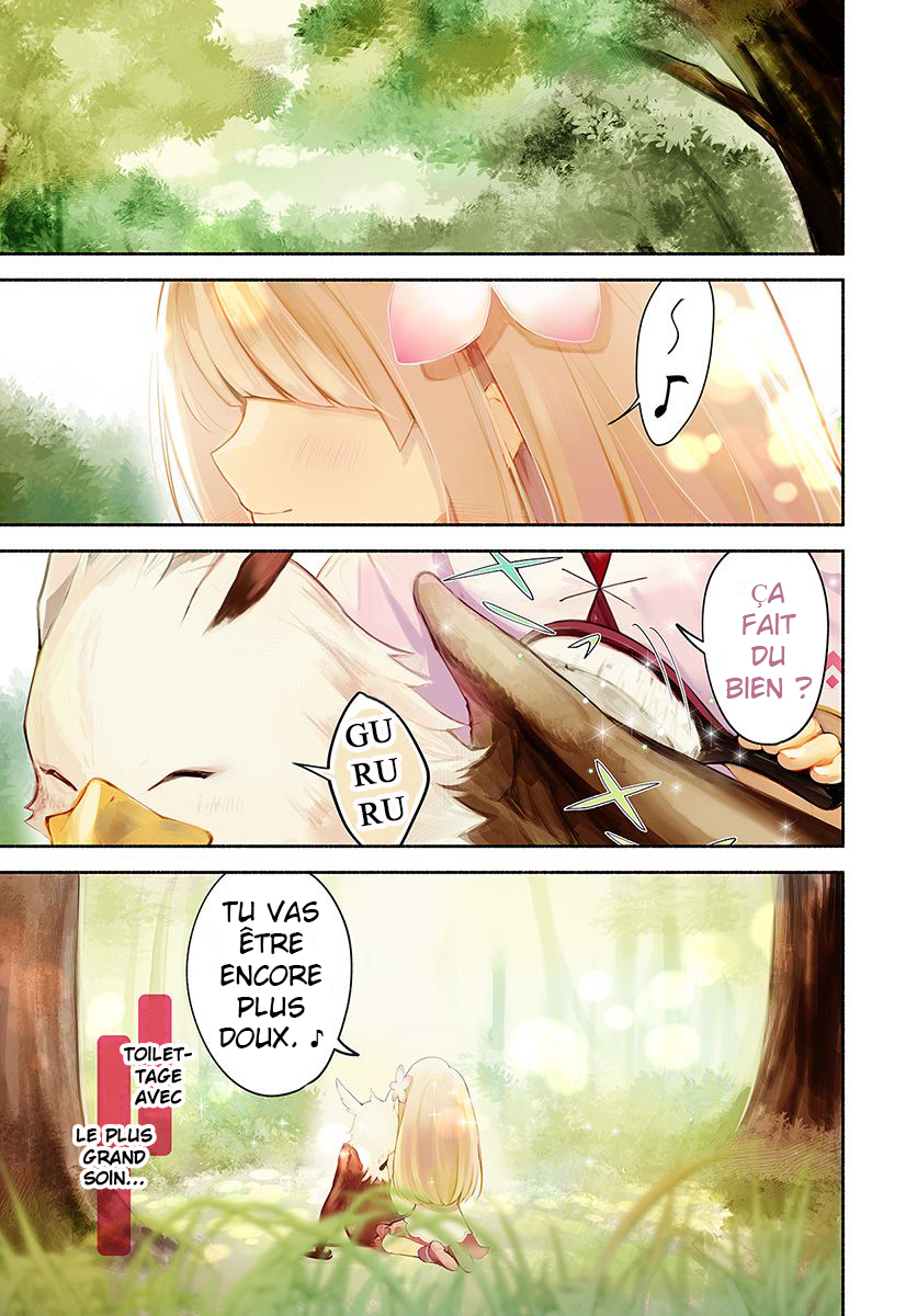 Futago no Ane ga Miko to shite Hikitorarete, Watashi wa Suterareta kedo Tabun Watashi ga Miko de aru. (partie 1) 第2页