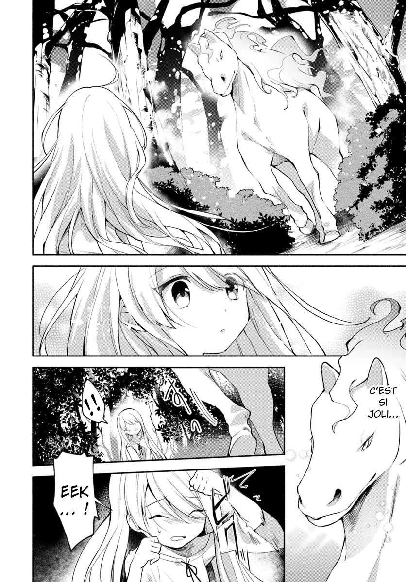 Futago no Ane ga Miko to shite Hikitorarete, Watashi wa Suterareta kedo Tabun Watashi ga Miko de aru. (partie 1) 第13页