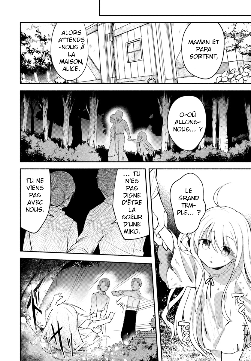 Futago no Ane ga Miko to shite Hikitorarete, Watashi wa Suterareta kedo Tabun Watashi ga Miko de aru. (partie 1) 第7页